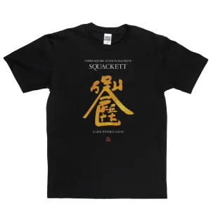 Chris Squire And Steve Hackett Squackett T-Shirt