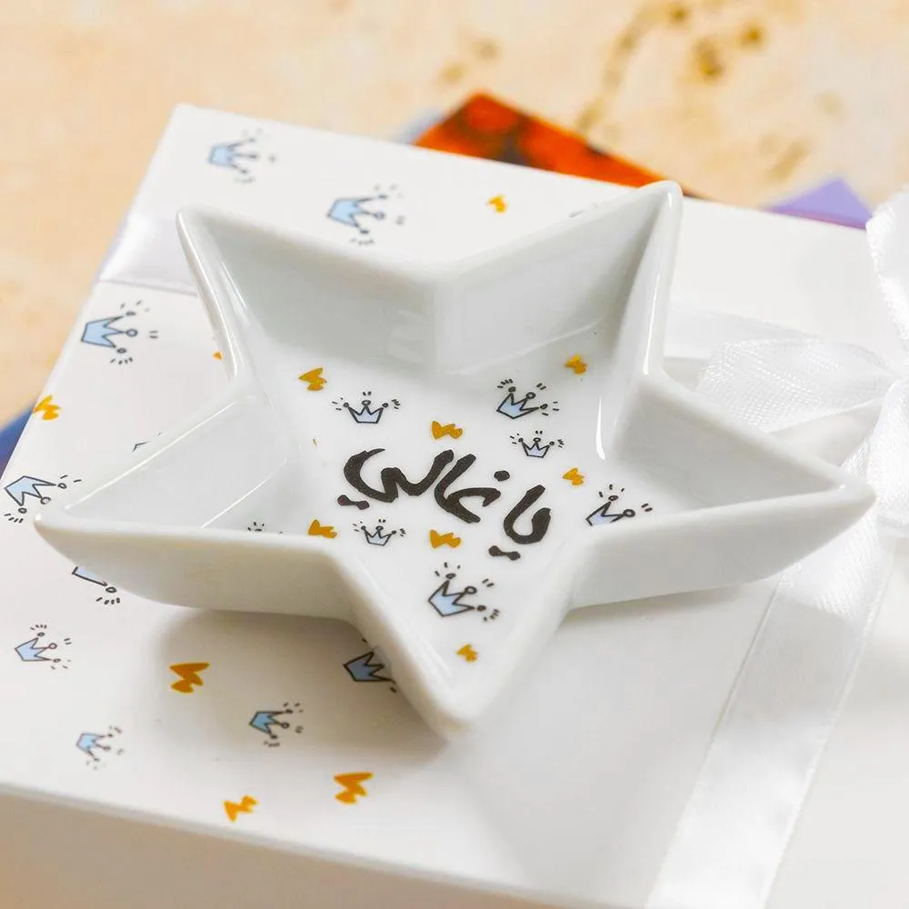 Most Precious - Star Catchall Tray