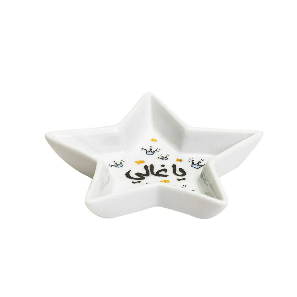 Most Precious - Star Catchall Tray