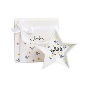 Most Precious - Star Catchall Tray